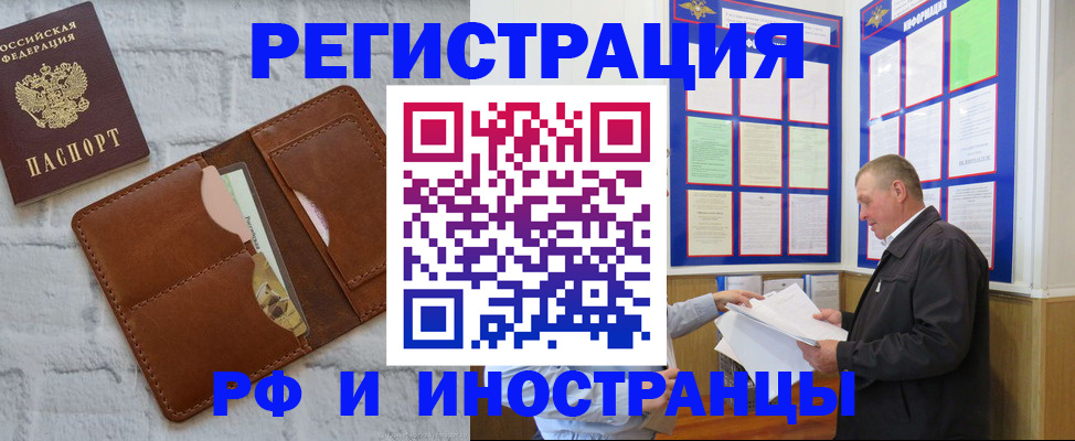 найти адрес прописки в Астраханской области