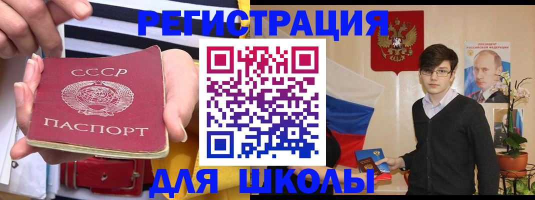 пропишу в квартире в Астраханской области